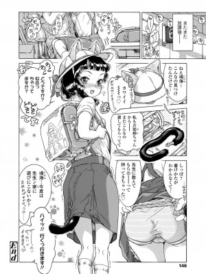 COMIC LO 2022-12_146