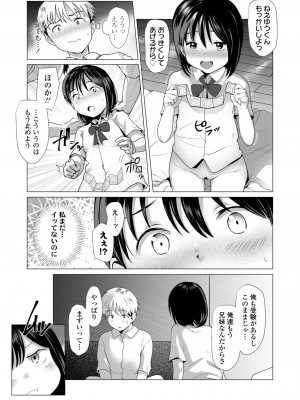 COMIC LO 2022-12_151