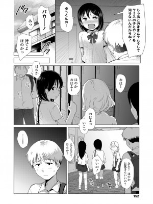 COMIC LO 2022-12_152