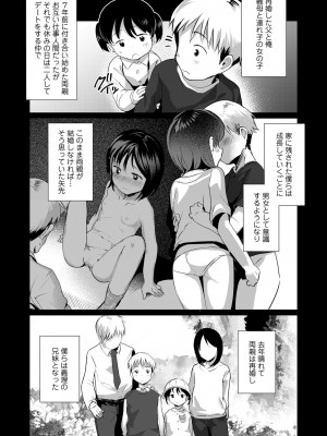 COMIC LO 2022-12_153
