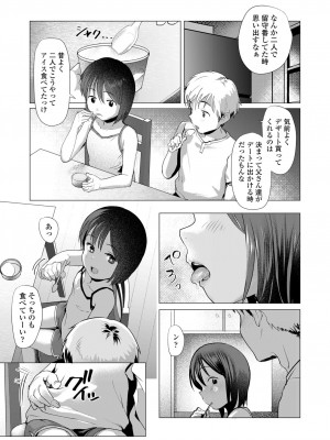COMIC LO 2022-12_157
