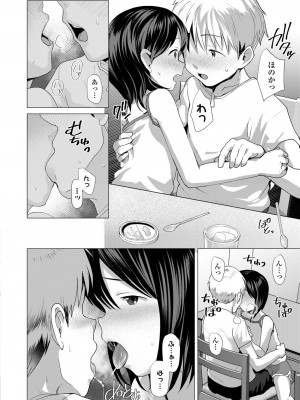 COMIC LO 2022-12_158