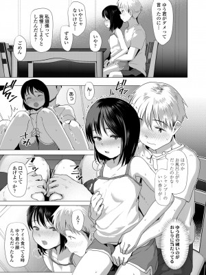 COMIC LO 2022-12_159