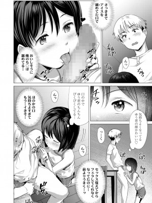 COMIC LO 2022-12_160