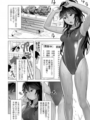 COMIC LO 2022-12_196