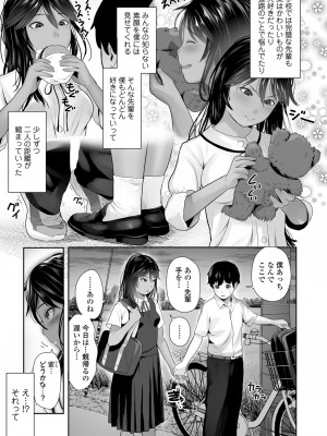 COMIC LO 2022-12_197