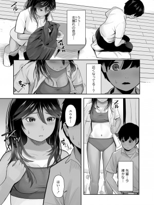 COMIC LO 2022-12_199