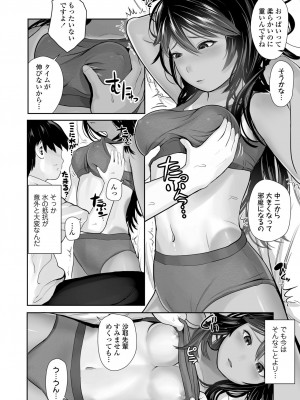 COMIC LO 2022-12_202