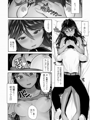 COMIC LO 2022-12_206