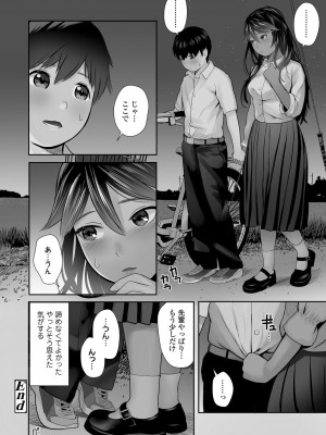 COMIC LO 2022-12_218
