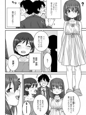 COMIC LO 2022-12_222