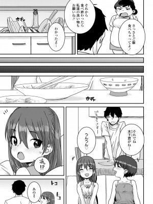 COMIC LO 2022-12_223