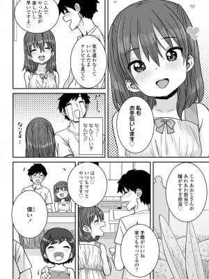 COMIC LO 2022-12_224
