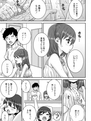 COMIC LO 2022-12_225