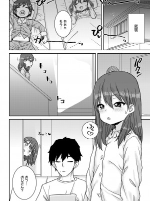 COMIC LO 2022-12_226
