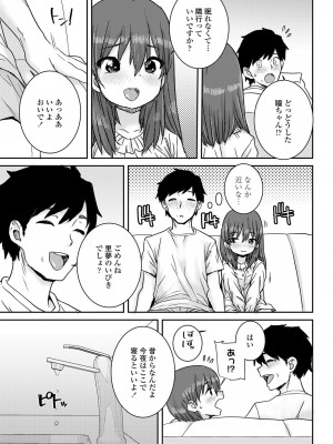 COMIC LO 2022-12_227