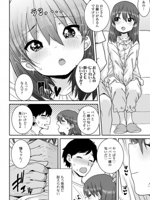 COMIC LO 2022-12_228