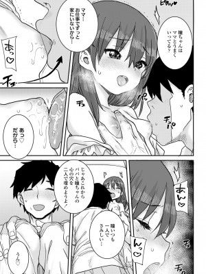 COMIC LO 2022-12_231