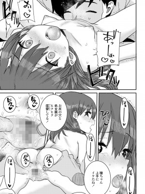 COMIC LO 2022-12_235