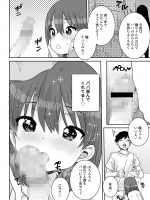 COMIC LO 2022-12_236