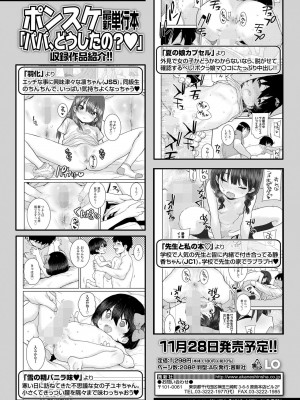 COMIC LO 2022-12_246