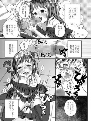 COMIC LO 2022-12_251