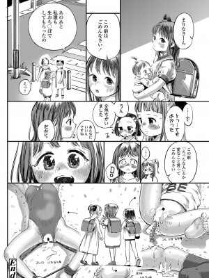 COMIC LO 2022-12_270