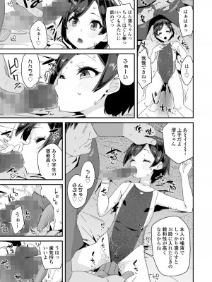 COMIC LO 2022-12_279