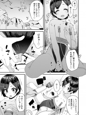 COMIC LO 2022-12_283