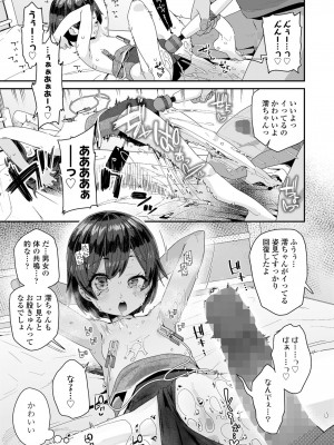 COMIC LO 2022-12_285