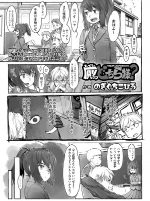 COMIC LO 2022-12_295