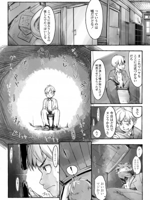 COMIC LO 2022-12_296