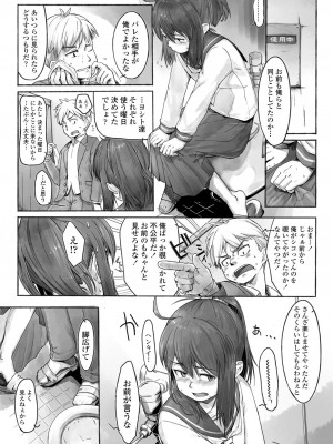 COMIC LO 2022-12_299