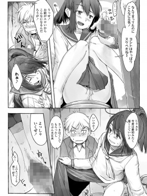 COMIC LO 2022-12_306