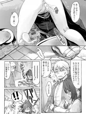 COMIC LO 2022-12_309