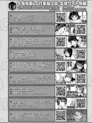 COMIC LO 2022-12_318
