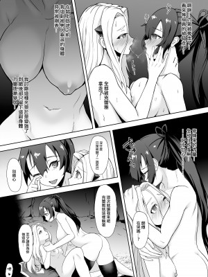 [ゴ太郎のオールナイトファック (ゴ太郎)] 強く優しい女サムライ、ふたなりに変えられ助けた娘にレベルドレインされ力でねじ伏せられ強制射精  [沒有漢化]_26
