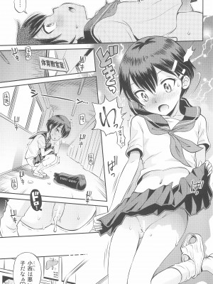 (C100) [えろり屋 (たまちゆき)] ふたりきりの停止世界_43