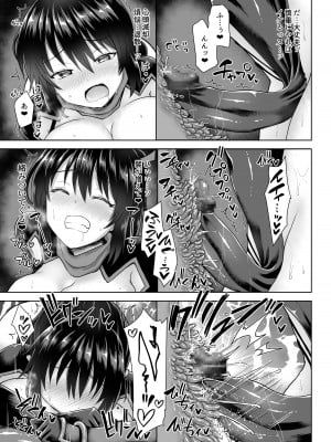 [ぱむの巣 (こっぱむ)] 絶倫飛翔スペルマックス華 肉悦トンネルからの脱出_12