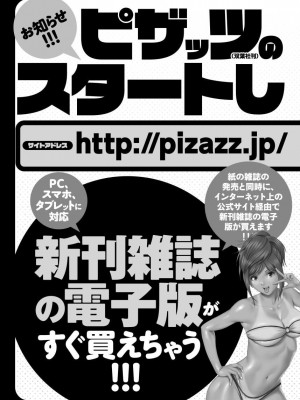 [笛曲男]  奴隷ごっこ_177