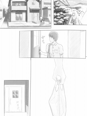 (C100) [黒魔法研究所 (ぬかじ)] 妹と抜く_77