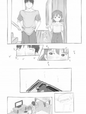 (C100) [黒魔法研究所 (ぬかじ)] 妹と抜く_29
