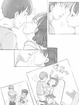(C100) [黒魔法研究所 (ぬかじ)] 妹と抜く_25