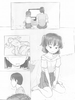 (C100) [黒魔法研究所 (ぬかじ)] 妹と抜く_16