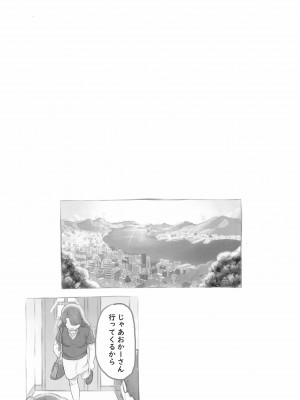 (C100) [黒魔法研究所 (ぬかじ)] 妹と抜く_27