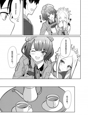 (C97) [佐伯重工 (サイキライダー)] ときめきフォーリナーズ (Fate Grand Order) [黑锅汉化组]_05