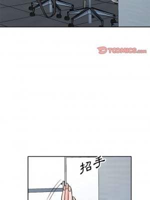 寄生姊夫家 64-65話_64_01