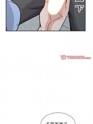 寄生姊夫家 64-65話_64_06