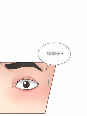 寄生姊夫家 64-65話_65_29