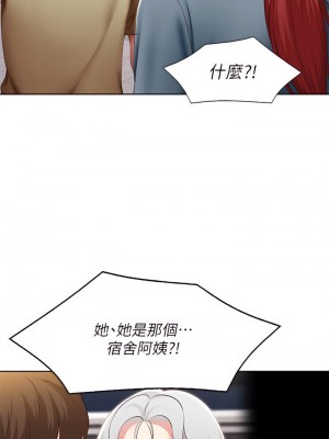 寄宿日記 112-113話_113_11